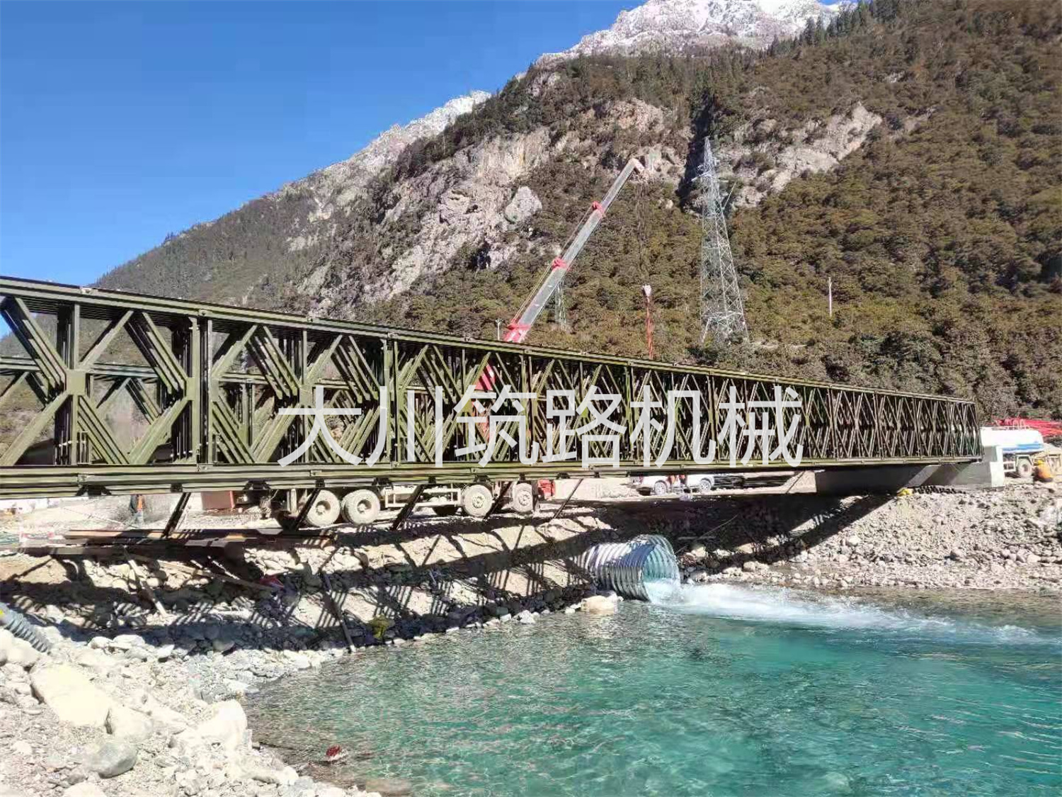 郴州大川筑路機械有限公司,湖南筑養路工程機械生產銷售,湖南筑養路工程鋼橋生產銷售